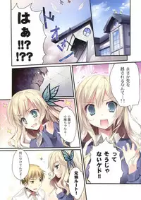(COMIC1☆7) [KAROMIX (karory)] KARORFUL MIX EX Soushuuhen (Ore no Imouto ga Konna ni Kawaii Wake ga Nai, Boku wa Tomodachi ga Sukunai)