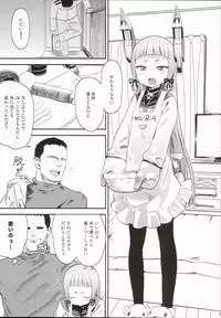 (C87) [D-baird (BeNantoka)] MuraMura! Fuyu (Kantai Collection -KanColle-)