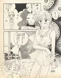 [Anthology] Lunatic Party 8 (Bishoujo Senshi Sailor Moon)