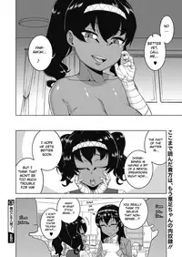 [Takatsu] Ore no Pharaoh! (COMIC Megastore Alpha 2018-09) [English] [BSN] [Digital]