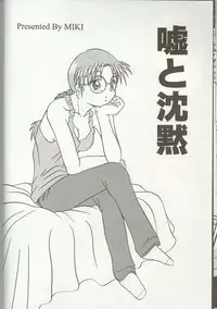 [Anthology] Love Heart 1