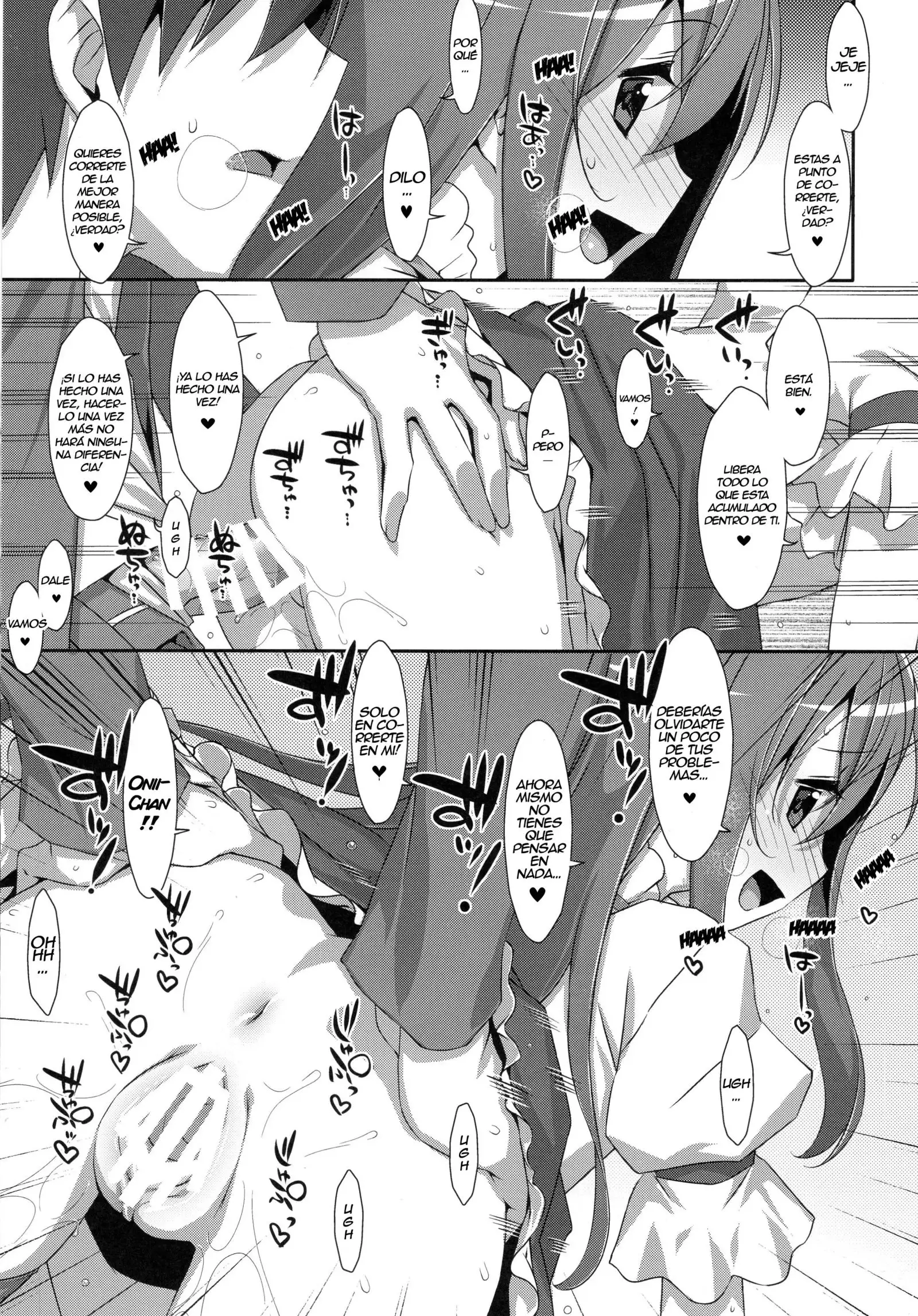 Watashi no, Onii-chan 2 | Mi hermano mayor 2