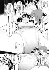 (C94) [Camrism (Kito Sakeru)] Private Akiyama 3 (Girls und Panzer)