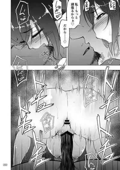 Sobabu Sakuhin Shuu II