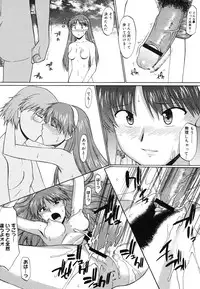 COMIC Megastore H 2006-06