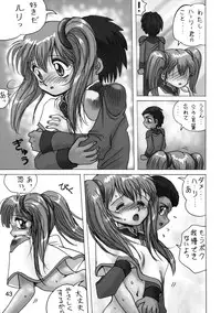 (C55) [Mutekei-Fire (Yuuichi)] Sekai Uki-Uki Daizukan 1998-nendo Ban - The Great Pictorial Guide of 'Uki-Uki' in the World '98 Edition (Various)