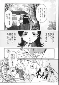 [Hikarino Daichi] Premium