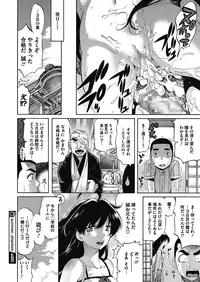 COMIC Megastore Alpha 2016-09 [Digital]