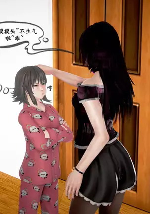 【PIXIV】 DDK00 弥生 第五章