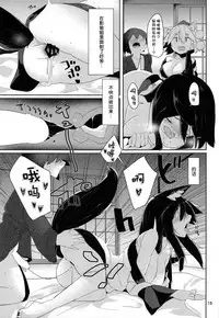 (Reitaisai 16) [Nanika no Heya (Hira)] Zoku Inu no Onee-chan-tachi no Hatsujou (Touhou Project) [Chinese] [狗东西汉化组]