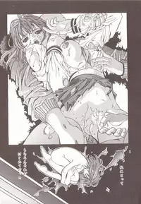 [Anthology] Comic VIRNNEY Vol.5