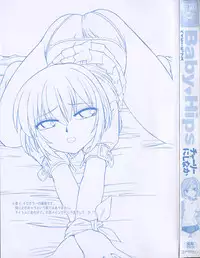 [Charlie Nishinaka] Baby Hips