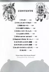 [Ooba Nii] Ijimetai Oppai Hajimemashita - Please Enjoy With Buxom Wench!