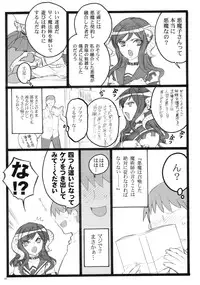 (C76) [Keumaya (Inoue Jun'ichi)] Yagi Akumako - Black Goat Daughter -