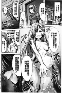 [Wasu] Mesuochi Himegimi [Chinese]