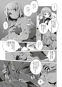 COMIC X-EROS #53 [Digital]