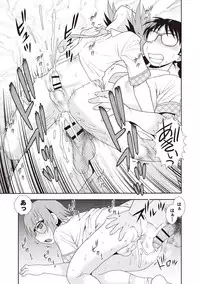 [Shinozaki Rei] Mesubuta JK Nikubenki!!! [Digital]