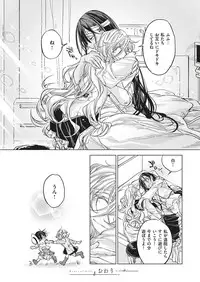 COMIC ExE 04 [Digital]