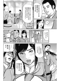 Men's Gold 2017-05 [Digital]