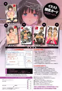 COMIC anthurium 020 2014-12