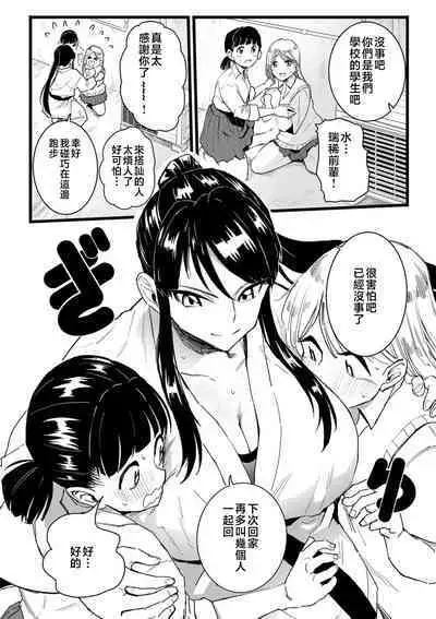 Mesu Dorei Sengen - A chain of nightmares, Six heroines become ME DOREI in front of a big, strong cxxk...?