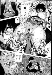 COMIC Megastore Alpha 2014-09