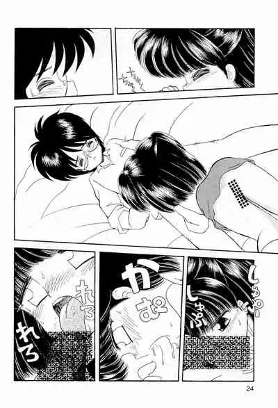 (CR12) [Temporary Guiltic (Mimuda Ryouzou)] Normalita