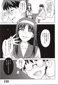 [PLANT (Tsurui)] Aru Hi no Futari Akiha Hen (Tsukihime)