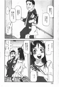 [H-Magazine] Comic MoeMax - Vol.008 [2008-01]