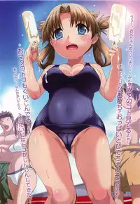 COMIC XO 2008-06 Vol.25