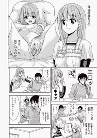 COMIC Aun 2010-06 Vol.168 [Digital]