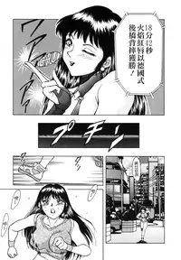 [Chanpon Miyabi] Oneesan Tengoku - Sister Paradise [Chinese] [貪狼閣]