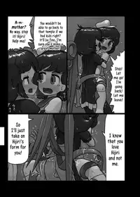 Watashi no Kimochi mo Kangaete!! | Think About My Feelings Too!