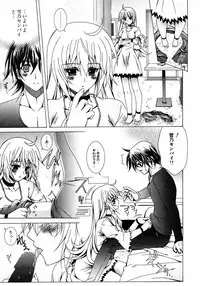 COMIC Potpourri Club 2007-04