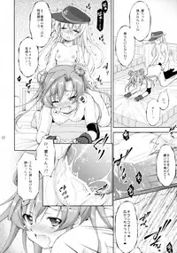 (C89) [Takane no Hanazono (Takane Nohana)] Harasho! Gaiden Gisou Entotsu (Kantai Collection -KanColle-)