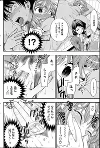 COMIC Kairakuten 2014-06