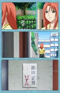 [Rose Crown] [Full Color Seijin Han] Hitozuma Sailor Fuku Clinic Kouhen Complete Ban [Digital]