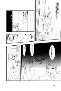 [Anthology] LoLiN Ameiro no Tokigo