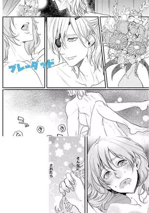 Hanamushiro