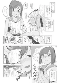 (C94) [Sashimi no Wife (Shiden)] Shioi-chan Natsuyasumi Taisetsu Book (Kantai Collection -KanColle-)