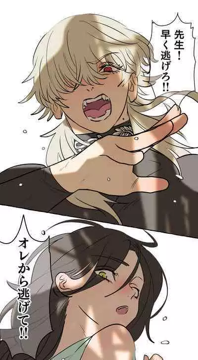 Tajuu Jinkaku × Seishinkai × Kankin