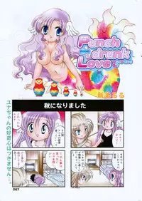 Manga Bangaichi 2008-03