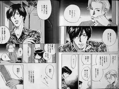 B-BOY Zips 34 ダメ男特集