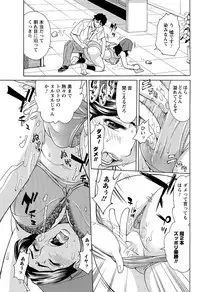 Men's Young Special IKAZUCHI 2011-09 Vol.19 [Digital]