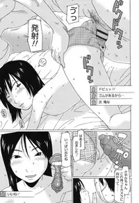 [EB110SS] Ookiku Natta Desho [Digital]