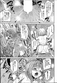 [Ma-kurou] Sweets! Ch.1-4