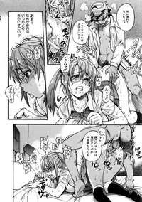 COMIC AUN 2005-11 Vol. 114