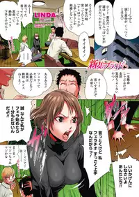 COMIC Penguin Club 2012-01 [Digital]