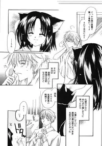 [Rikudou Maki] HAPPY MILK