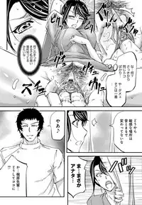 COMIC Magnum Vol. 100